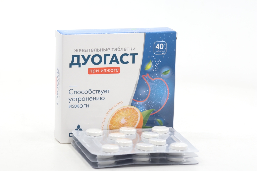 гасит реневал. гасит таблетки. гасит таблетки жевательные. гасит таблетки. стоп-изжокс таблетки.