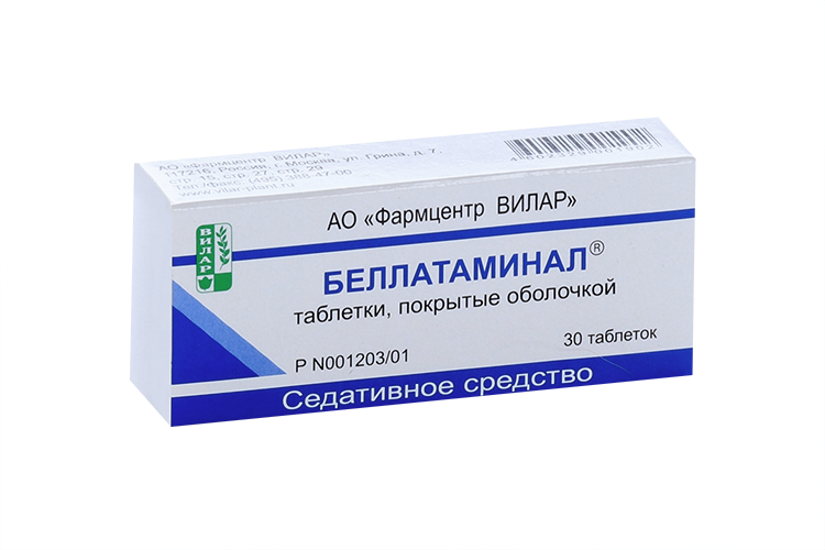 Беллатаминал от чего